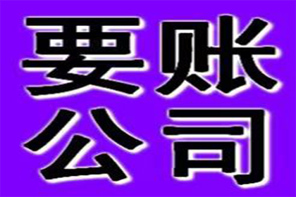 成功讨回200万民间借贷